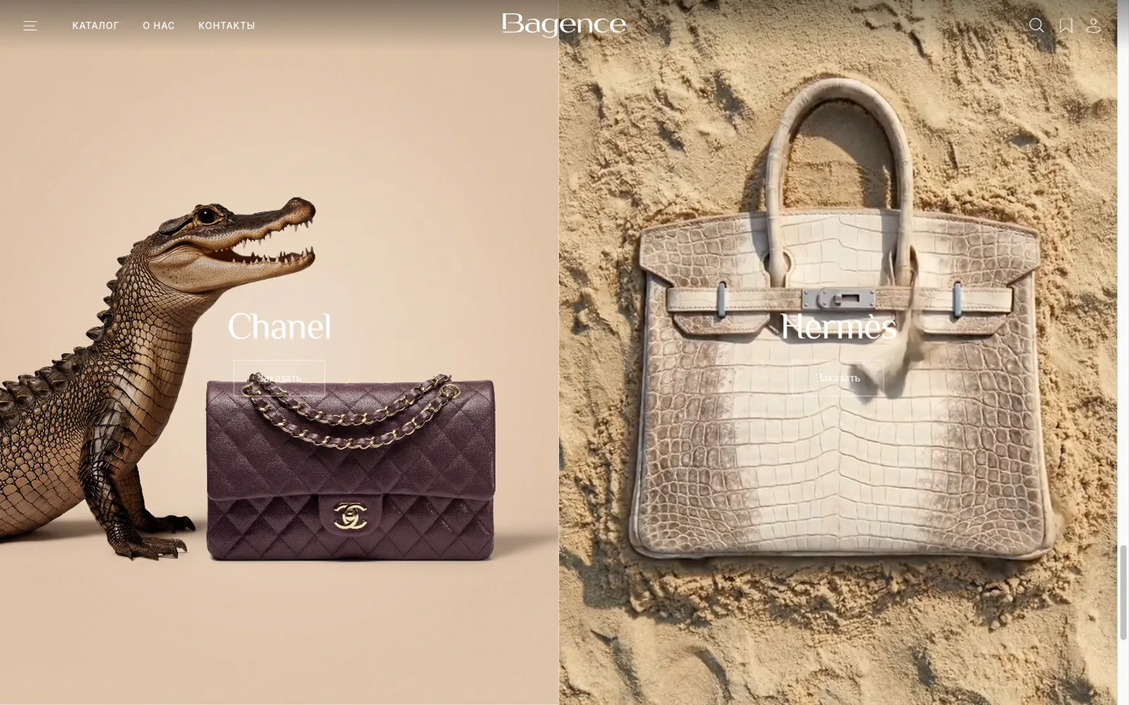 Разворот Bagence: Chanel рядом с крокодилом и Hermès в песке