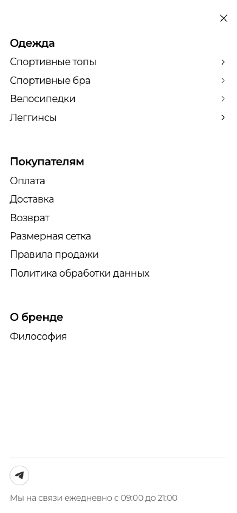 Мобильное меню Casa Laya