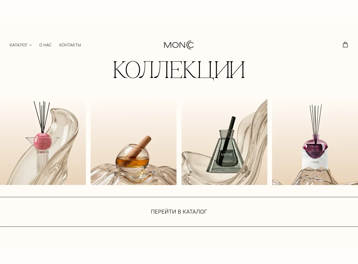 Блок коллекций MONC: четыре кадра с диффузорами