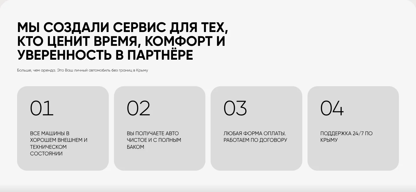 Блок из четырёх обещаний на главной В.Пути